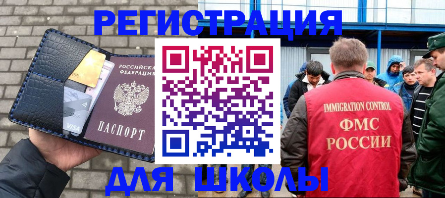 найти адрес прописки в Вышнем Волочке