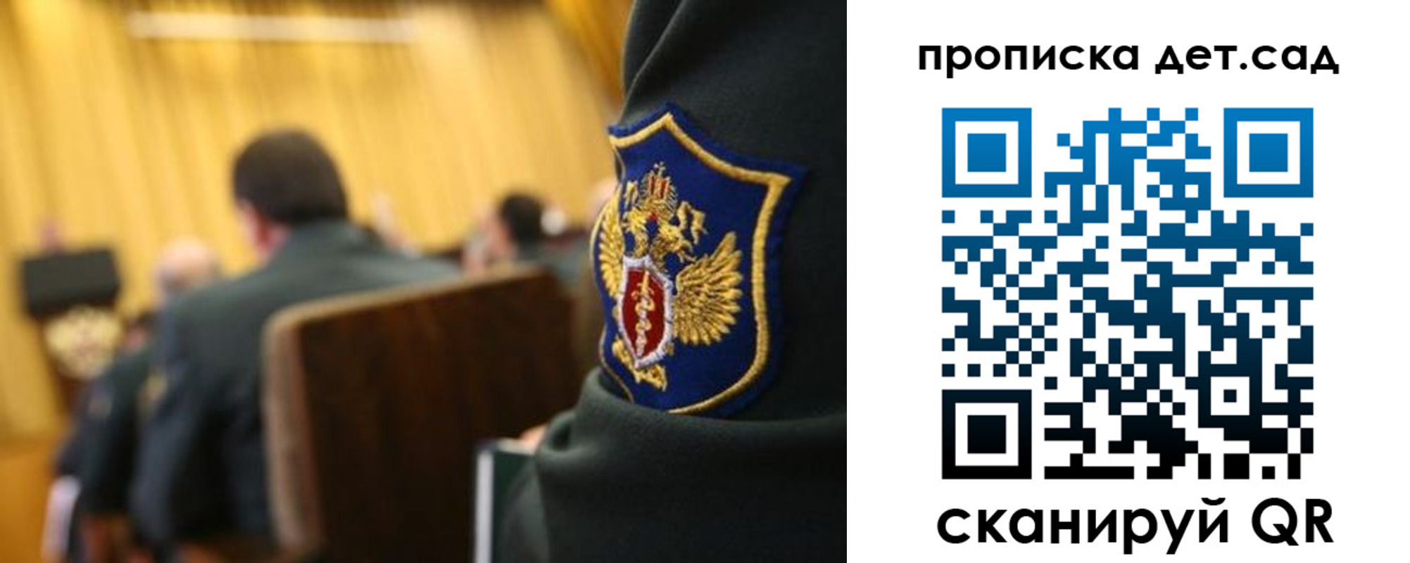 прописка штамп в Вышнем Волочке