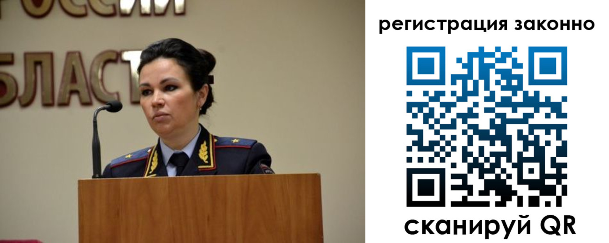 прописка для военкомата в Вышнем Волочке