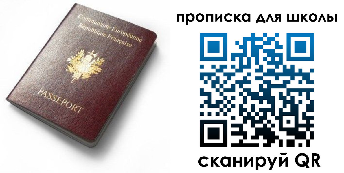 прописка для кредита в Вышнем Волочке