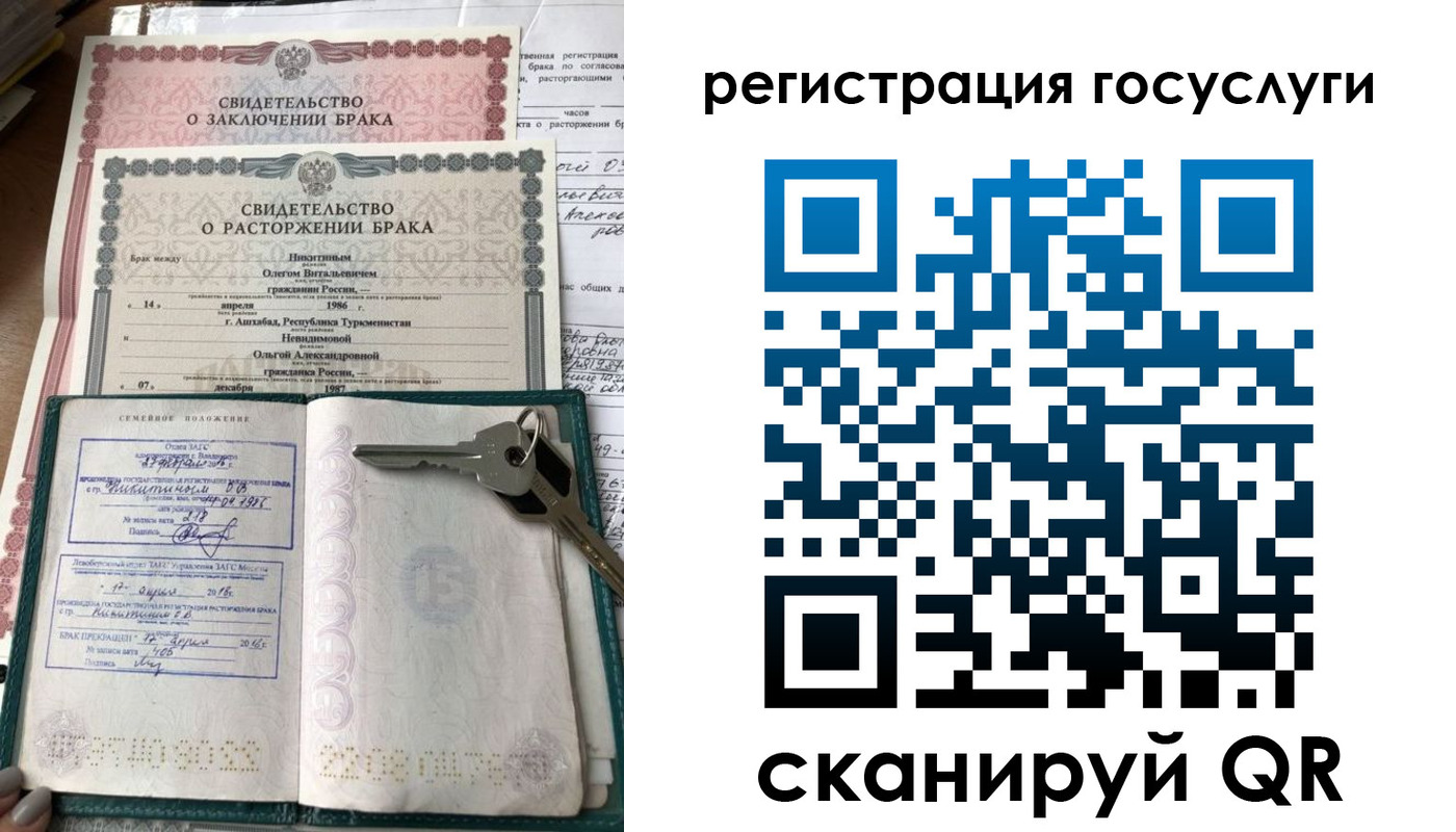 прописка для работы в Вышнем Волочке