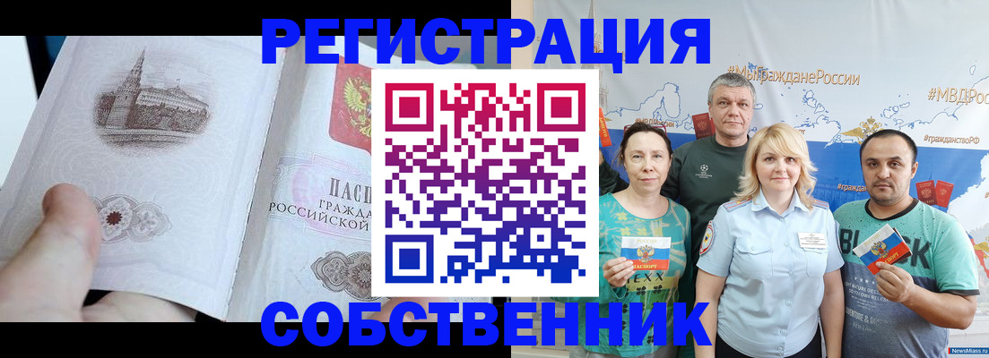прописка поиск в Вышнем Волочке