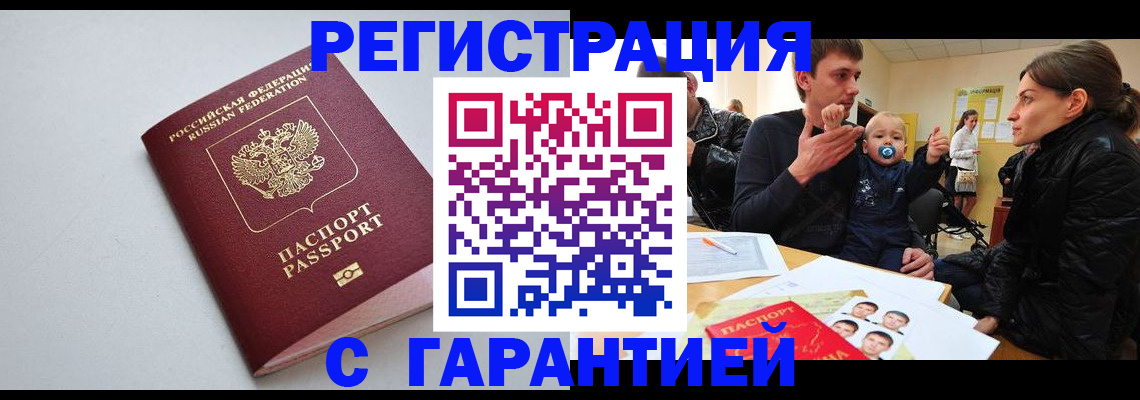 регистрация для школы в Вышнем Волочке